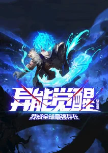 免费大片观看推荐-星轨之外科幻动漫海报